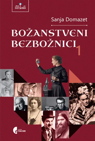 božanstveni bezbožnici sanja domazet