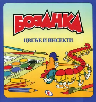 cveće i insekti miomir tomić