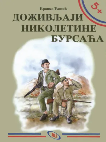 doživljaji nikoletine bursaća branko ćopić