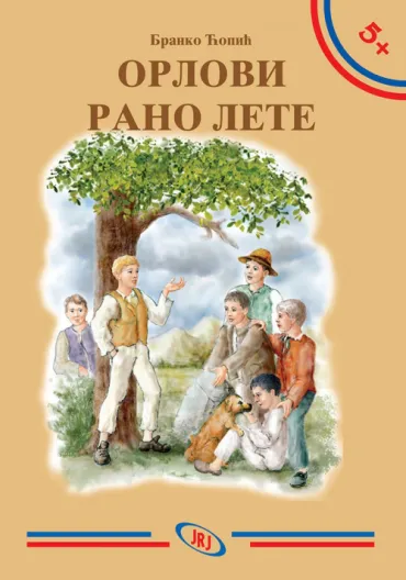 orlovi rano lete branko ćopić