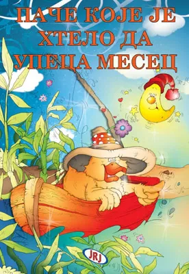 pače koje je htelo na mesec sašenjka meljnikov