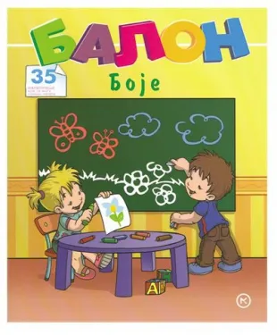 balon boje 