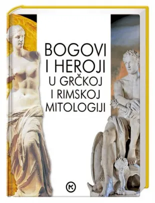 bogovi i heroji u grčkoj i rimskoj mitologiji 