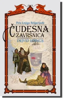 čudesna završnica dejvid edings