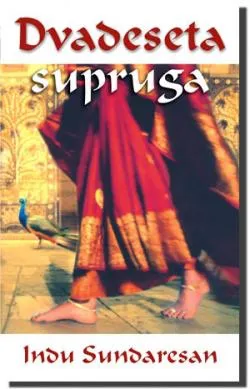 dvadeseta supruga indu sundaresan