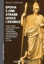 epoha s one strane levice i desnice neven cvetićanin