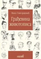 građevina životopisa milo gligorijević