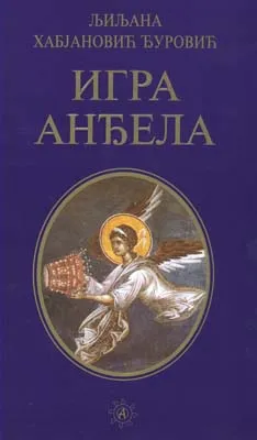 igra anđela (mek povez) ljiljana habjanović đurović