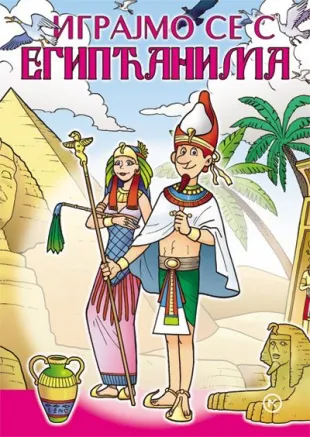 igrajmo se s egipćanima 