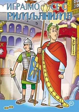 igrajmo se s rimljanima 