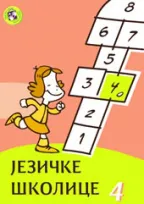 jezičke školice 4 