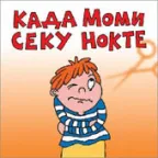 kada momi seku nokte marijana petrović