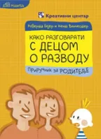 kako razgovarati s decom o razvodu roberta bejer kent vinčester