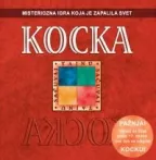 kocka slobodan pešić eni gotlib