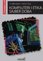 kompjuteri i etika sajber doba 