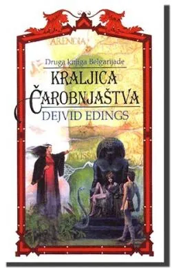 kraljica čarobnjaštva dejvid edings