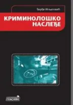kriminološko nasleđe đorđe ignjatović