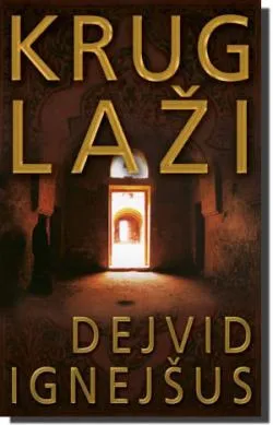 krug laži dejvid ignejšus