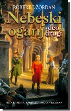 nebeski oganj deo drugi robert džordan