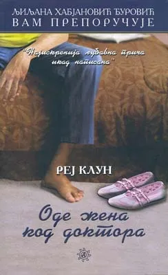 ode žena kod doktora rej klun