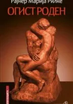 ogist roden rajner marija rilke