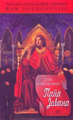 papa jovana dona vulfolk kros