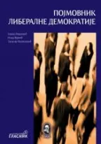 pojmovnik liberalne demokratije ilija vujačić boško mijatović tanasije marinković
