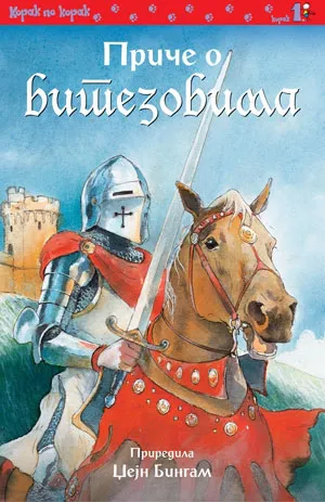 priče o vitezovima džejn bingam