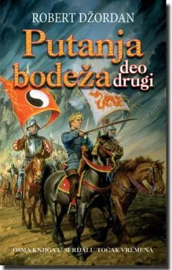 putanja bodeža deo drugi robert džordan