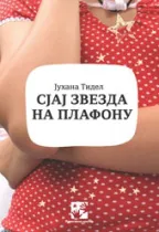 sjaj zvezda na plafonu juhana tidel