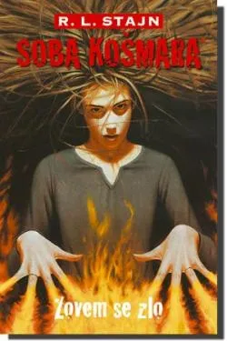 soba košmara zovem se zlo r l stajn