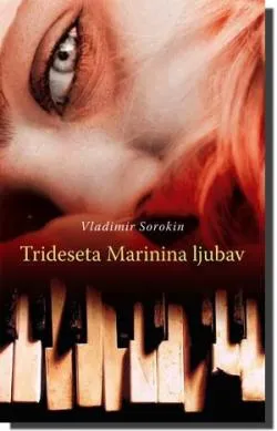 trideseta marinina ljubav vladimir sorokin