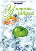 u marami jabuka ljubica veselinović