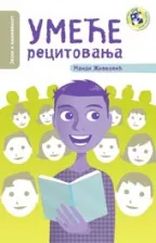 umeće recitovanja mandi živković