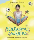 vežbajmo zajedno vedrana kurjan manestar