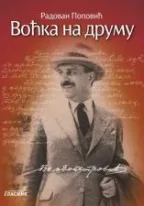 voćka na drumu radovan popović