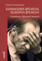zanimljiva vremena nemirna vremena lešek kolakovski