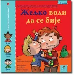 željko voli da se bije kristijan lamblen