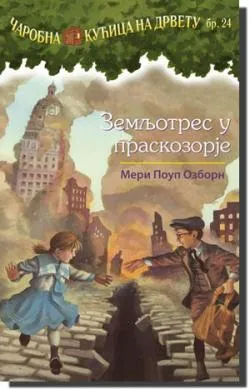 zemljotres u praskozorje meri poup ozborn