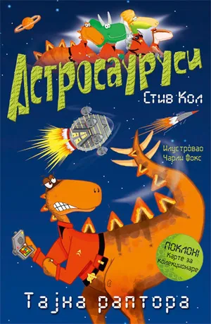 astrosaurusi tajna raptora stiv kol