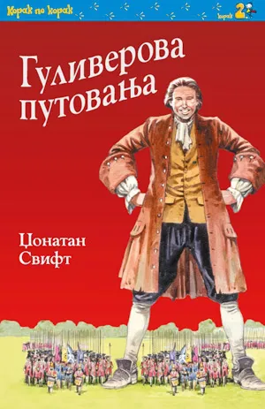 guliverova putovanja džonatan svift