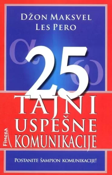 25 tajni uspešne komunikacije les pero džon maksvel