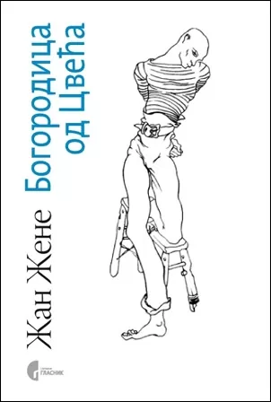 bogorodica od cveća žan žene