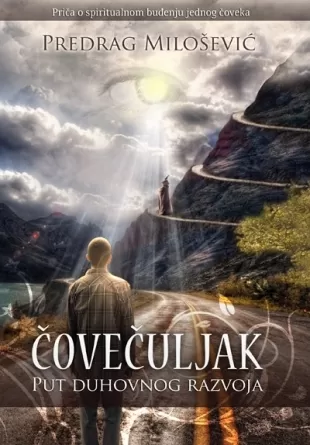 čovečuljak put duhovnog razvoja predrag milošević