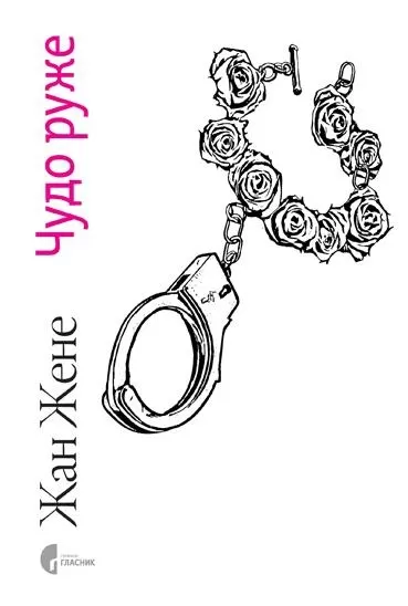 čudo ruže žan žene