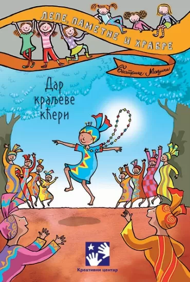 dar kraljeve kćeri beatriče mazini