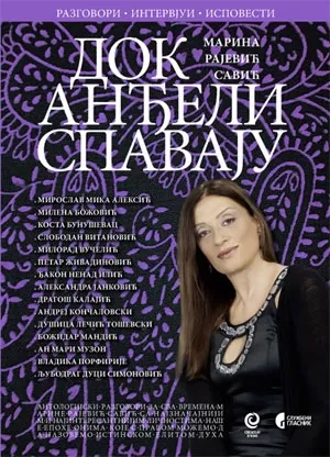 dok anđeli spavaju iii marina rajević savić