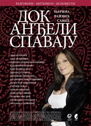 dok anđeli spavaju iv marina rajević savić