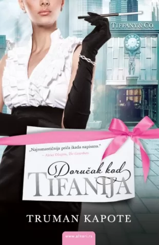 doručak kod tifanija truman kapote