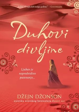 duhovi divljine džejn džonson